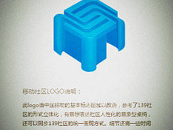 改版移动社区（个人主页-ZODk4NjEy） - Logo - 站酷设计师tinc原创素材 - 站酷ZCOOL