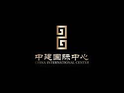 中建国际中心 标志及应用