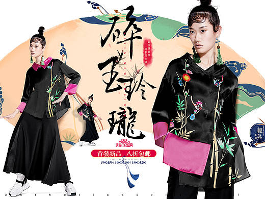 中国风飞机稿（个人主页-ZMTkzNTA0MzY=） - 电商 - 站酷设计师K米_KMI原创素材 - 站酷ZCOOL