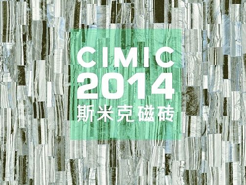 2014台历