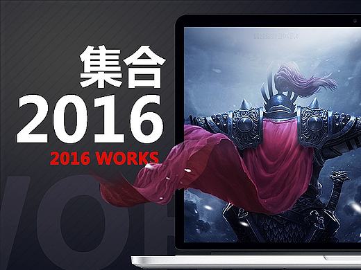 2015-12月-2016-2月