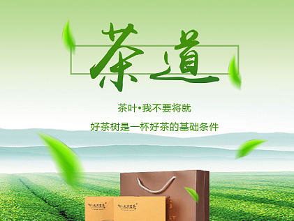 天貓?jiān)斍轫摚▊€(gè)人主頁-ZMTk4MTIxNjA=） - 電商 - 站酷設(shè)計(jì)師Jevolk八梨原創(chuàng)素材 - 站酷ZCOOL