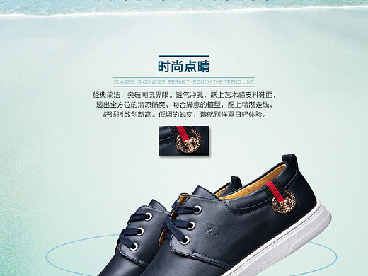 详情页形象图