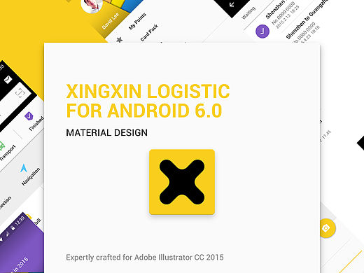 飞机稿——兴鑫物流 For Android 6.0（个人主页-ZMTU2MTAzOTI=） - APP界面 - 站酷设计师scholesy18原创素材 - 站酷ZCOOL
