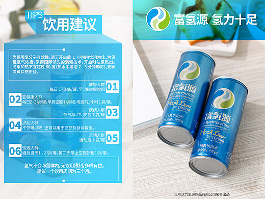 海报易拉宝等宣传物料