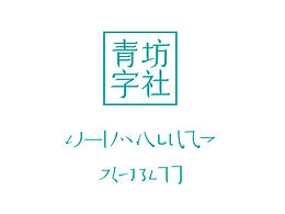 念