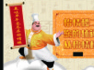 车体广告（个人主页-ZNjMyNDUxNg==） - 其他平面 - 站酷设计师cvb000原创素材 - 站酷ZCOOL