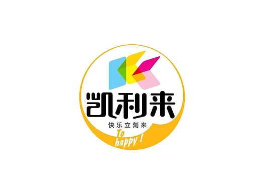 凯利来—快乐立刻来！