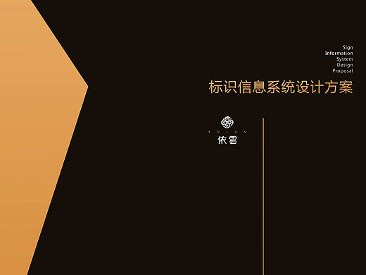 导视系统-达州江湾城