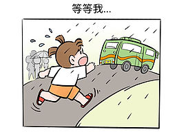 下雨天不要穿拖鞋出门