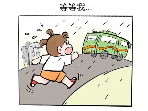 下雨天不要穿拖鞋出门