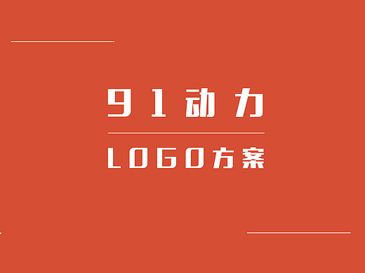 互联网公司logo（个人主页-ZMjAzOTc5OTI=） - Logo - 站酷设计师胡啦酱原创素材 - 站酷ZCOOL