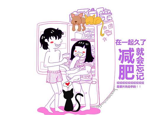 深夜食堂（個(gè)人主頁(yè)-ZMzMzMTk0MTI=） - 創(chuàng)作習(xí)作 - 站酷設(shè)計(jì)師ffsirenzu原創(chuàng)素材 - 站酷ZCOOL