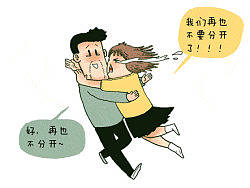 #小矛人生指引#--关于异地恋