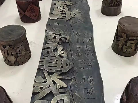 匾额文化