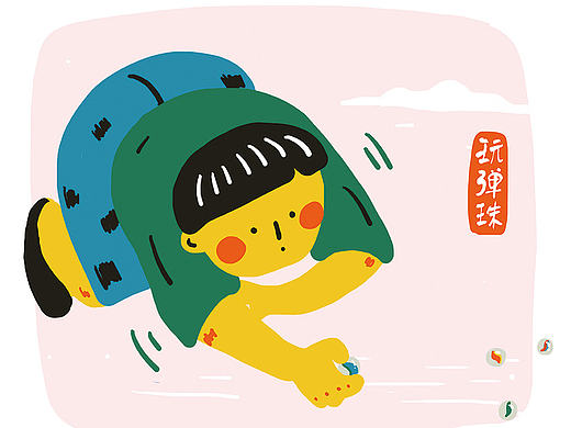 忘掉年纪，放肆做个大儿童