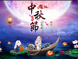 17―古风活动首页―素材