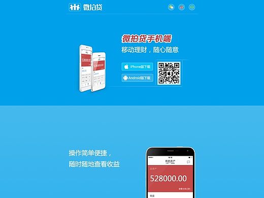 网页设计