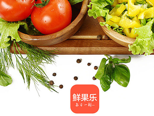 鲜果乐（个人主页-ZMTU4NTEyMjQ=） - APP界面 - 站酷设计师兔先森的漂流瓶原创素材 - 站酷ZCOOL