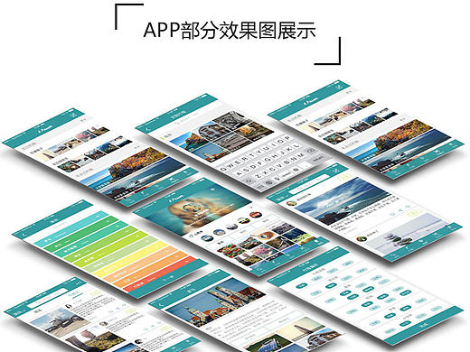 路人（个人主页-ZMjA3NzE1MzI=） - APP界面 - 站酷设计师粿腹小飞碟原创素材 - 站酷ZCOOL