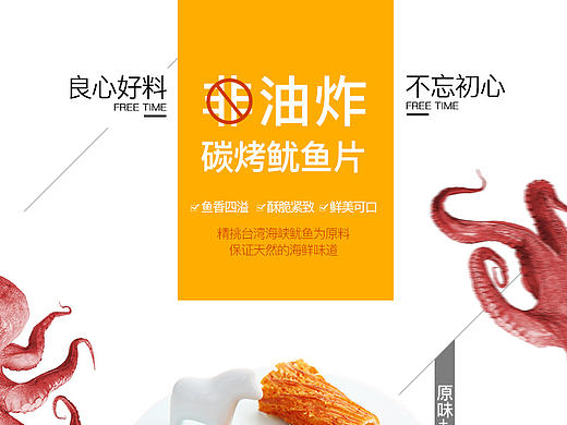 详情页