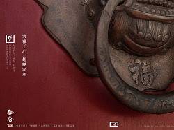观唐云鼎