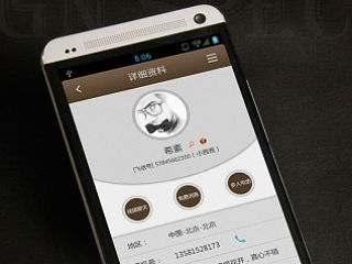 通訊應(yīng)用（個(gè)人主頁(yè)-ZNDEyNzY0MA==） - APP界面 - 站酷設(shè)計(jì)師璐璐傻寶兒原創(chuàng)素材 - 站酷ZCOOL