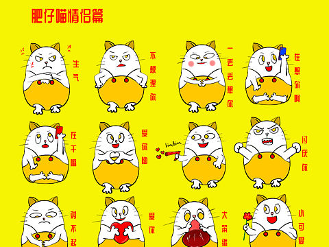ipad制作表情包