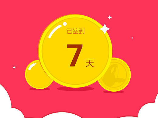 金融理财签到活动H5