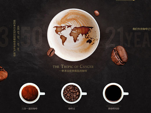 后谷咖啡京东首页1.0
