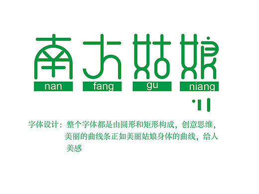 南方姑娘（个人主页-ZMTcxODU1MTI=） - 其他UI - 站酷设计师gkj_gogo原创素材 - 站酷ZCOOL