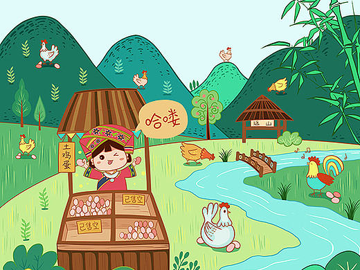 苗瑶民族风格的包装插画