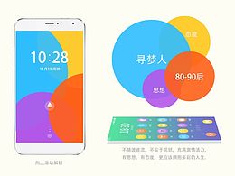  Colorful life (图标主题设计)