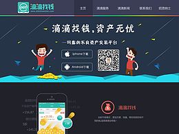 APP 引导页