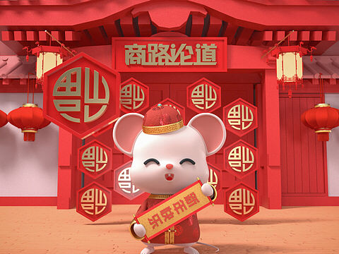 c4d练习金鼠年（个人主页-ZMzkyOTY1ODA=） - 其他三维 - 站酷设计师7zzzT原创素材 - 站酷ZCOOL