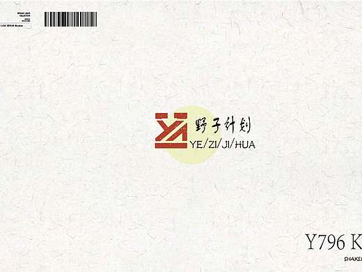 logo设计