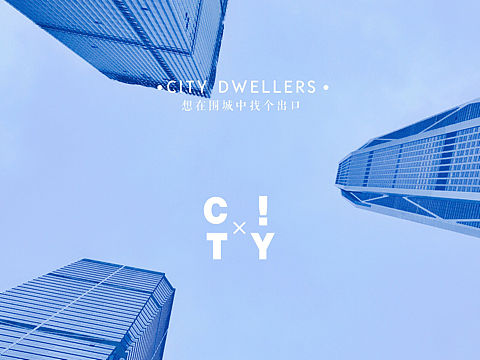 深圳行（个人主页-ZMjM2MzM1ODg=） - 风光摄影 - 站酷设计师泡茶的大爷原创素材 - 站酷ZCOOL
