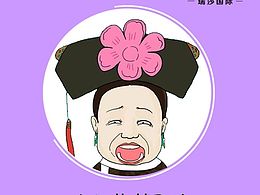 创意广告