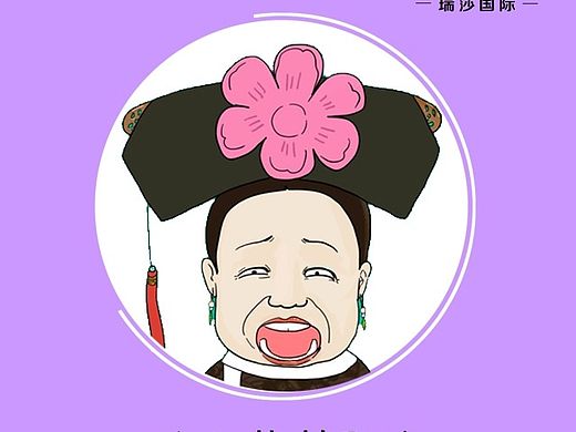 创意海报