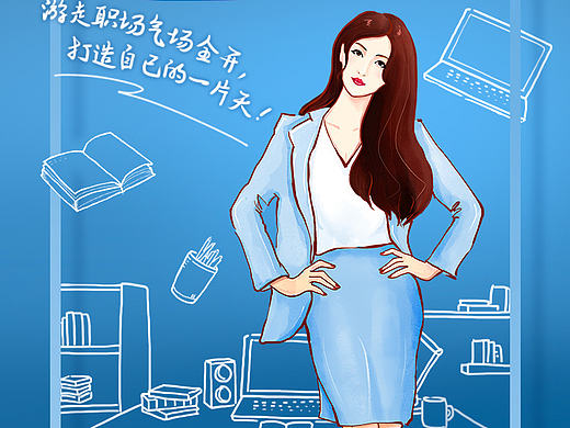 KFC宅急送女神节海报