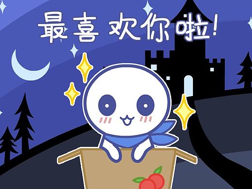 微信表情|小幽灵安安（个人主页-ZMjIwNjY5ODg=） - 网络表情 - 站酷设计师阿孭孭要疯掉原创素材 - 站酷ZCOOL