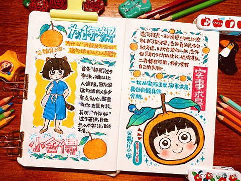 【画日记第3年】猫真的能辨别出其他猫的气味吗？？（个人主页-ZNTQ1MTE3MzY=） - 绘本 - 站酷设计师魏岸小宓原创素材 - 站酷ZCOOL