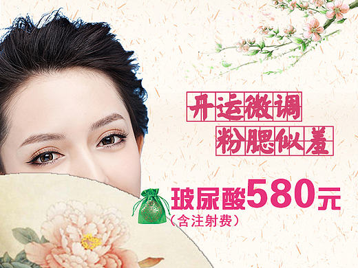 微信图（个人主页-ZMjEwODk0MTI=） - 运营设计 - 站酷设计师无敌小侠原创素材 - 站酷ZCOOL