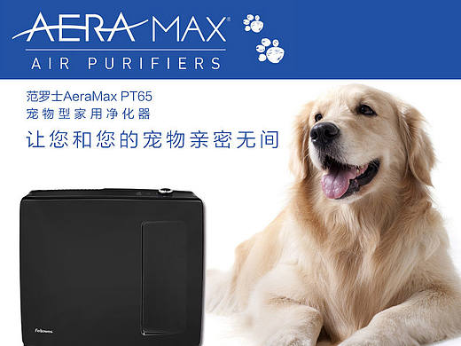 宠物净化器