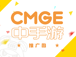 推广大图
