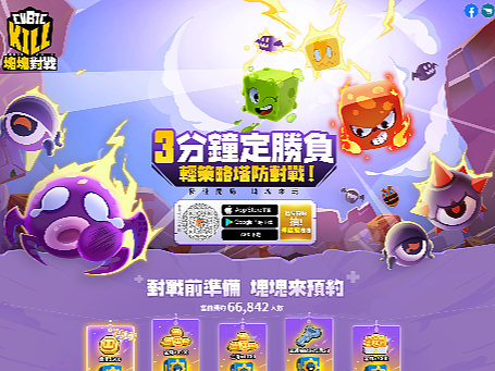 塊塊對戰(zhàn)（個人主頁-ZNjYzNzY2MTI=） - 宣傳物料 - 站酷設(shè)計師野村叔叔原創(chuàng)素材 - 站酷ZCOOL