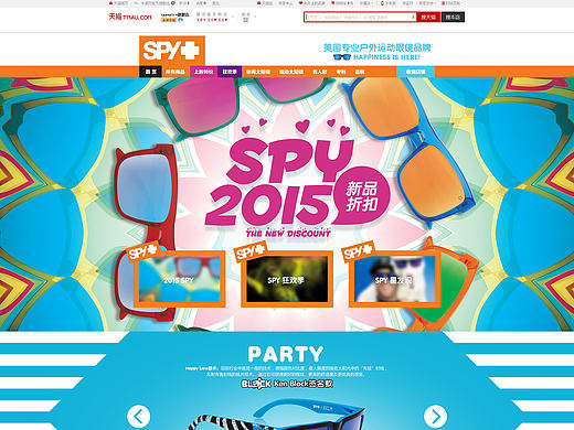 spy眼镜（个人主页-ZMTc5MzA1NTI=） - 电商 - 站酷设计师lixiang1985222原创素材 - 站酷ZCOOL