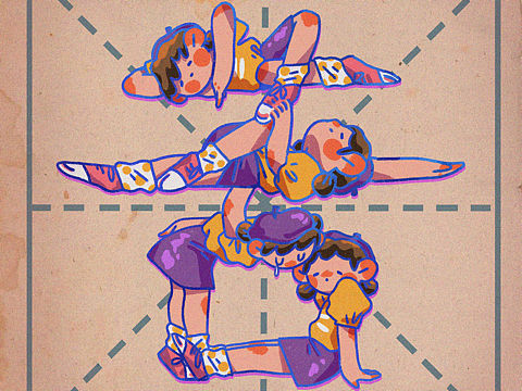 kǔ苦
