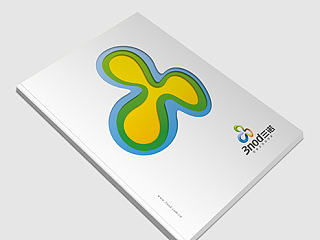 三诺集团企业品牌画册设计