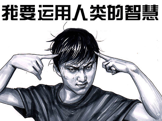 左手的世界5祸不单行